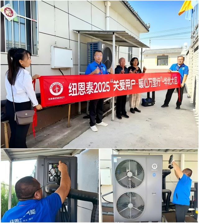 冠军国际网(中国游)官方网站