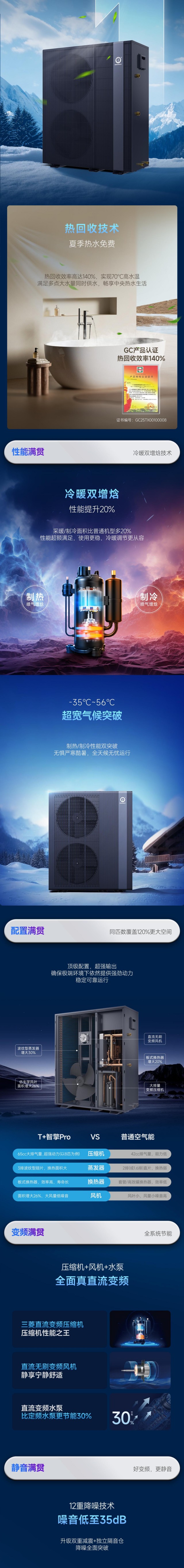 冠军国际网(中国游)官方网站