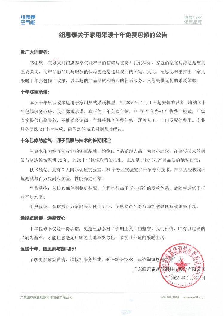 冠军国际网(中国游)官方网站