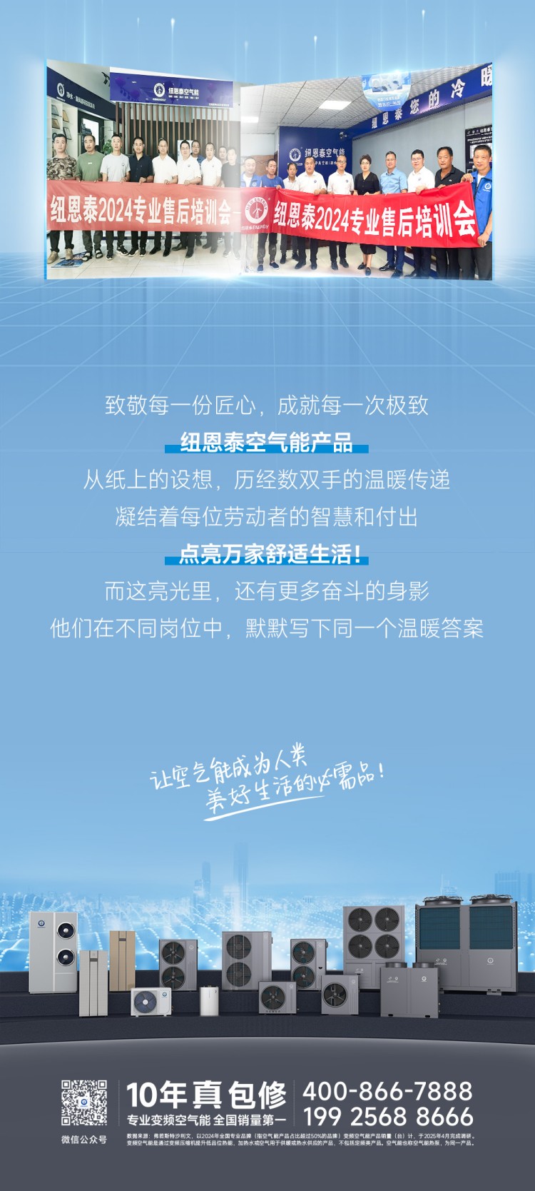 冠军国际网(中国游)官方网站