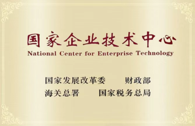 冠军国际网(中国游)官方网站