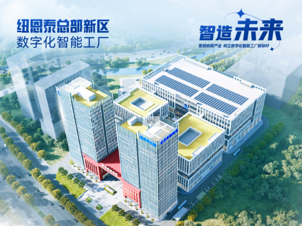 冠军国际网(中国游)官方网站