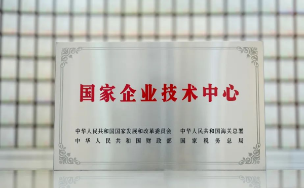 冠军国际网(中国游)官方网站
