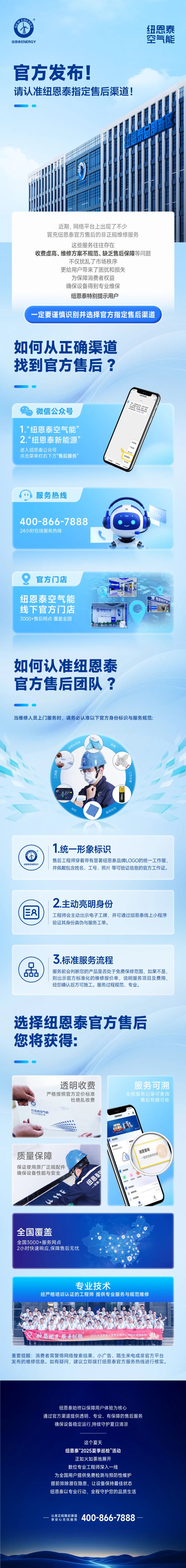冠军国际网(中国游)官方网站