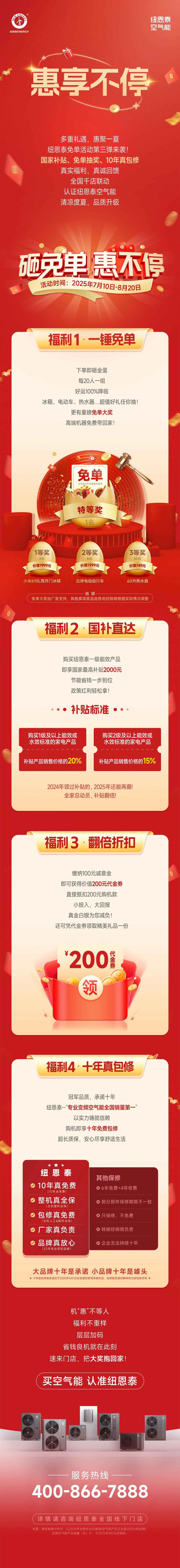 冠军国际网(中国游)官方网站