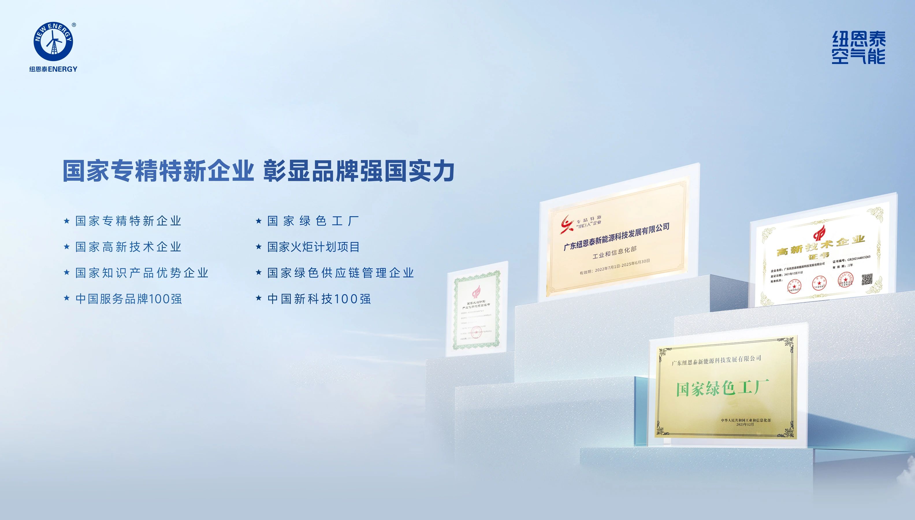 冠军国际网(中国游)官方网站