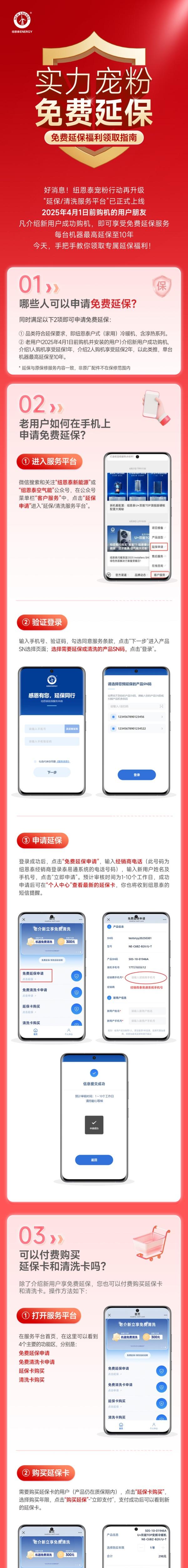 冠军国际网(中国游)官方网站