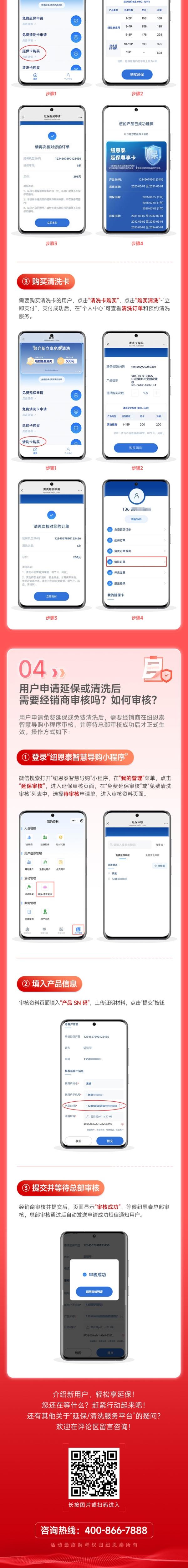 冠军国际网(中国游)官方网站