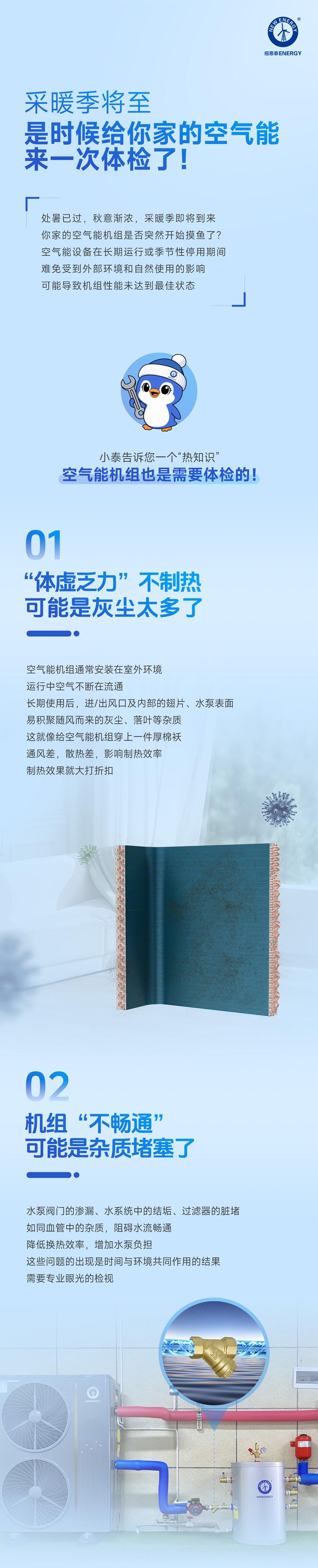 冠军国际网(中国游)官方网站