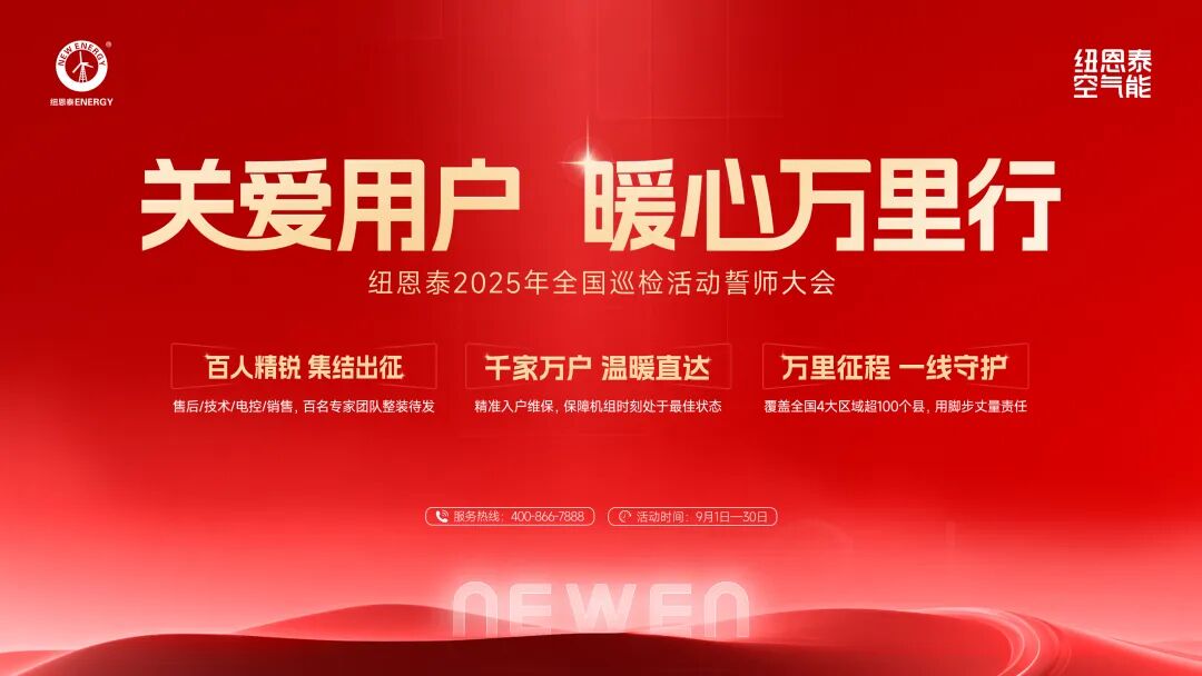 冠军国际网(中国游)官方网站