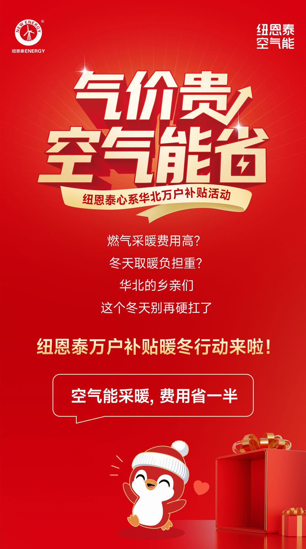 冠军国际网(中国游)官方网站