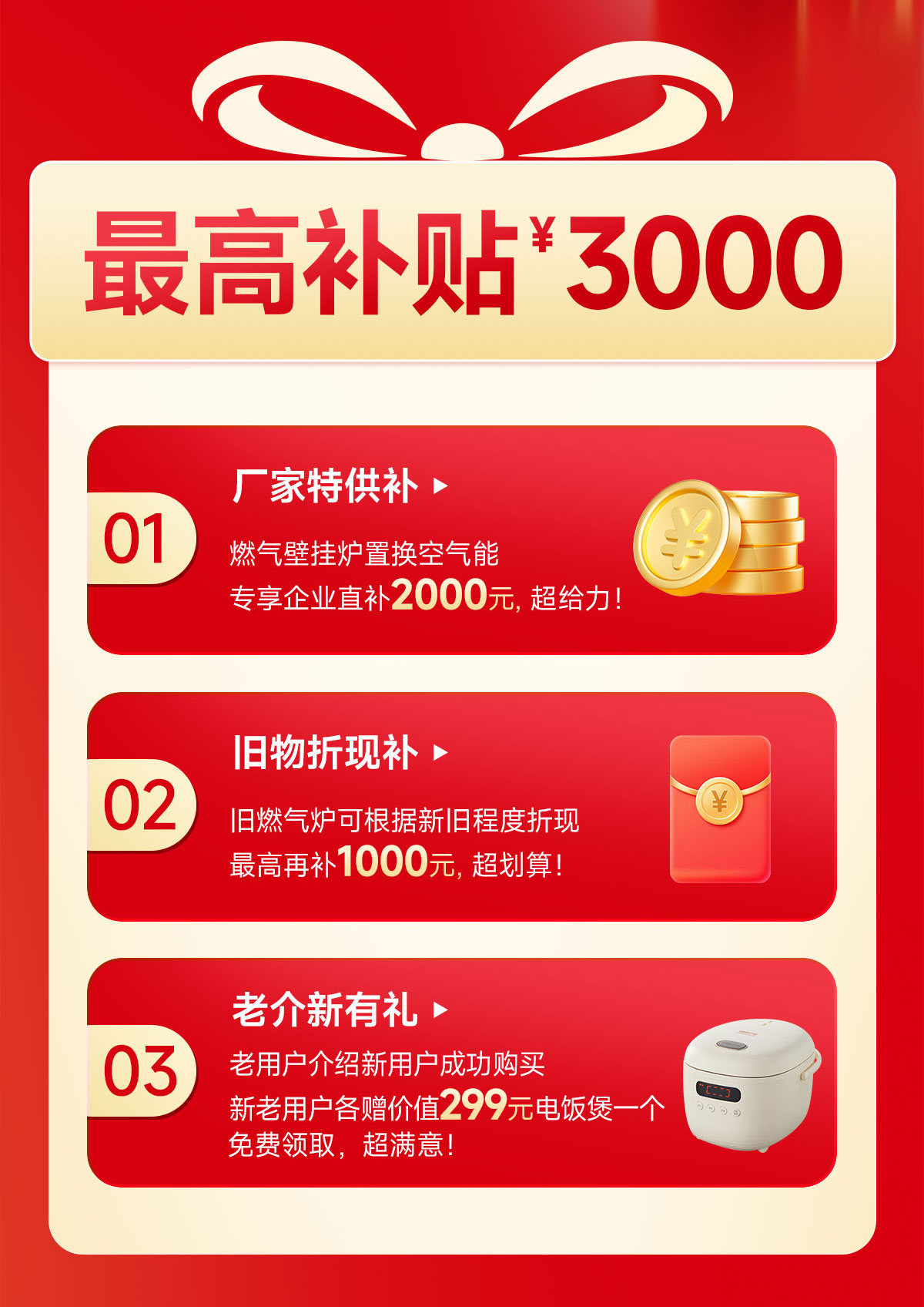 冠军国际网(中国游)官方网站