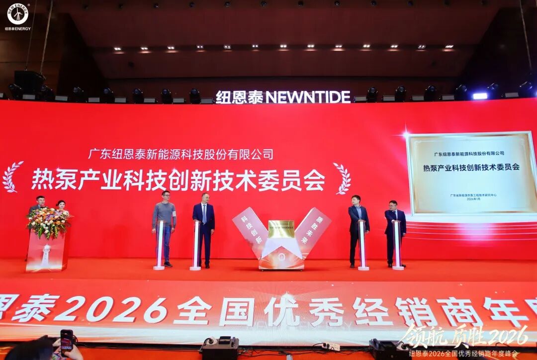 冠军国际网(中国游)官方网站