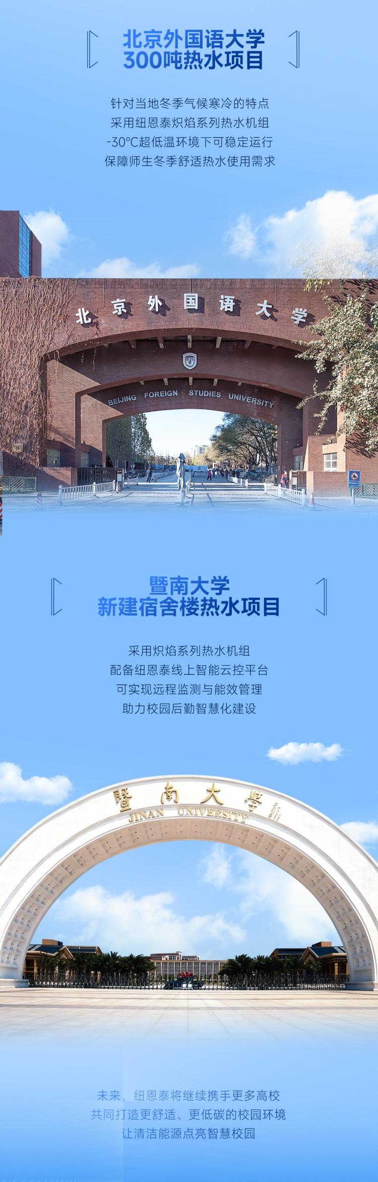 冠军国际网(中国游)官方网站