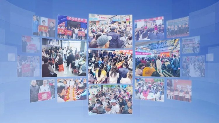 冠军国际网天下砸免单营销活动集锦