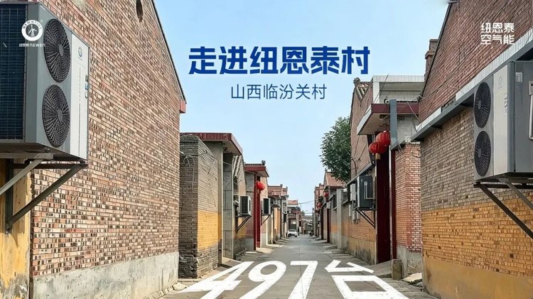 走进冠军国际网村图