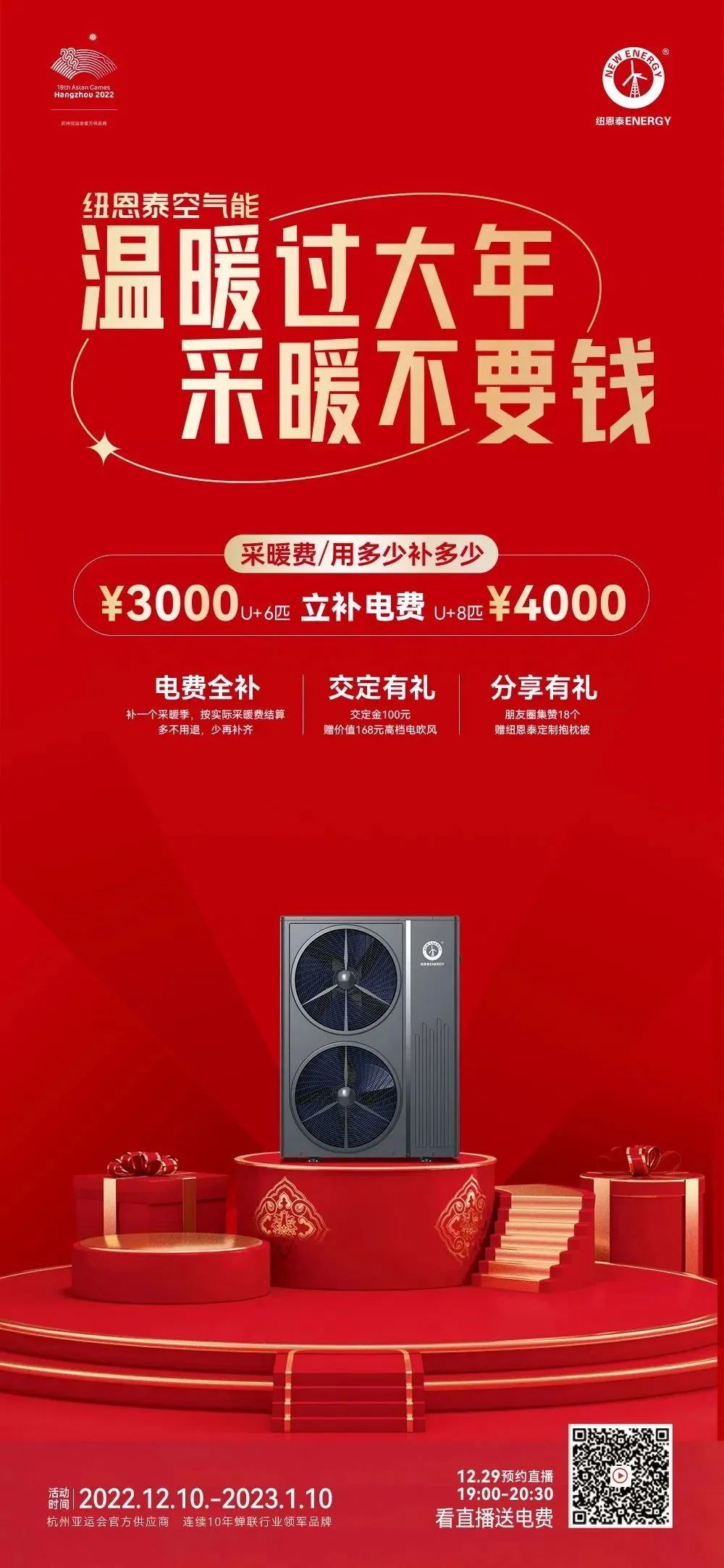 冠军国际网(中国游)官方网站