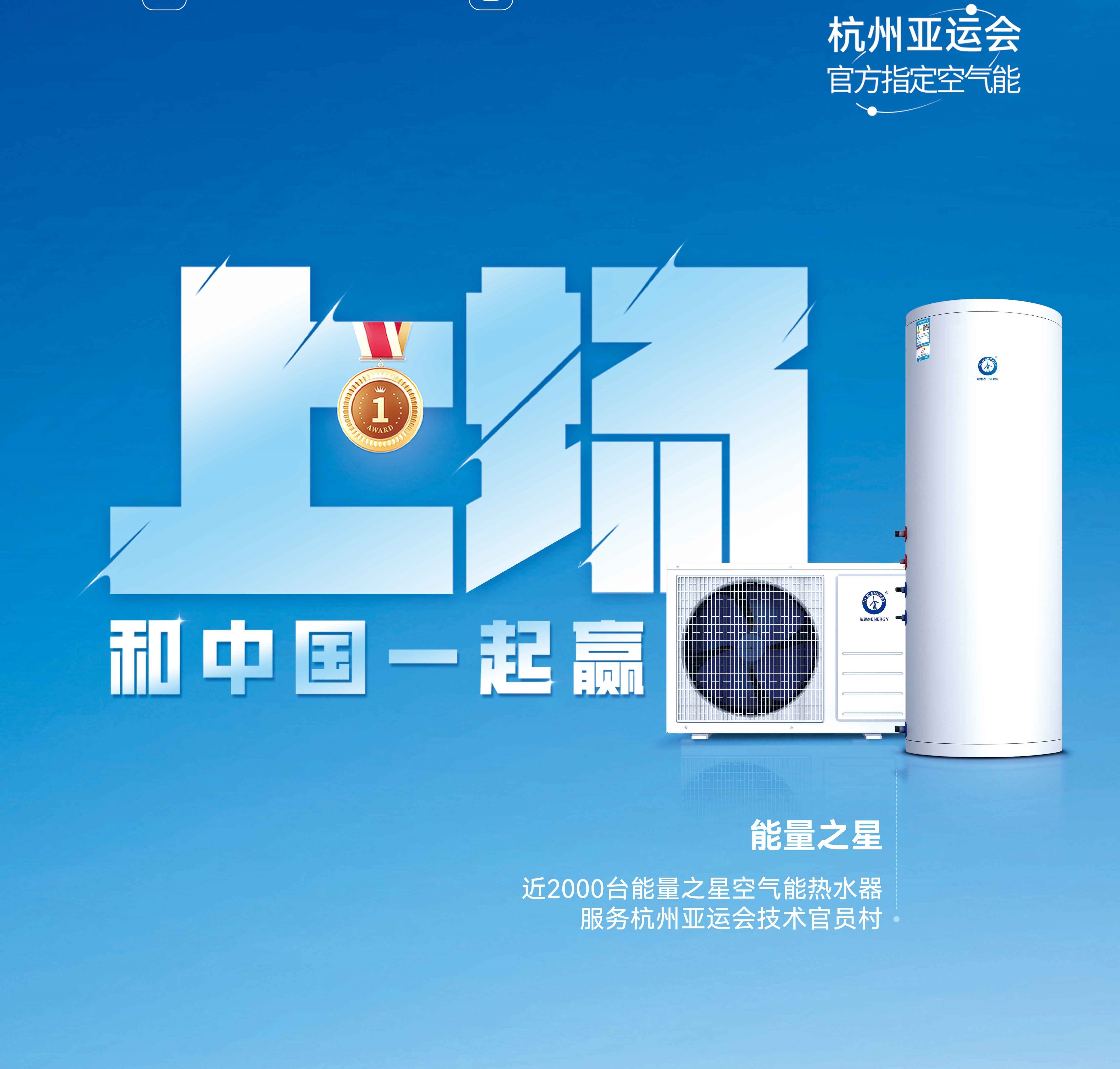 冠军国际网(中国游)官方网站