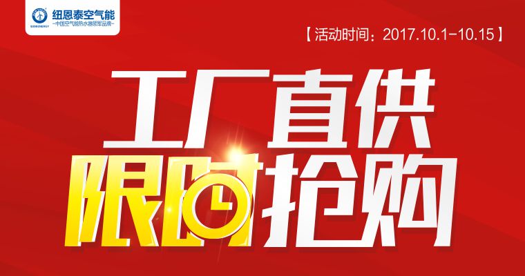 冠军国际网(中国游)官方网站