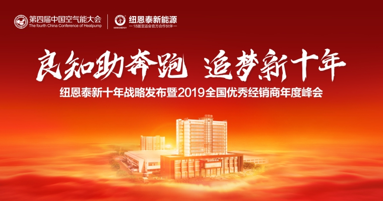 冠军国际网(中国游)官方网站