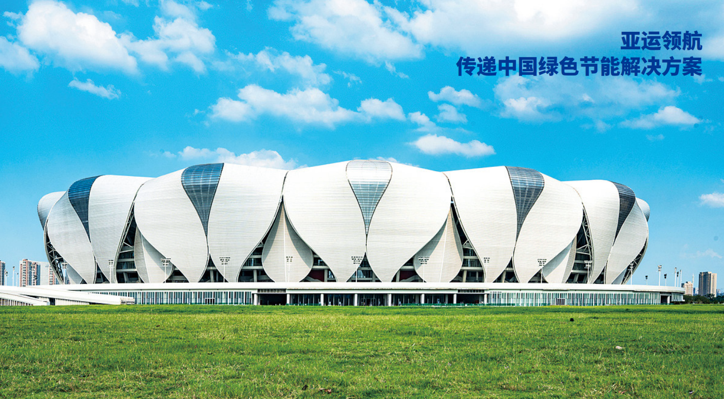 冠军国际网(中国游)官方网站