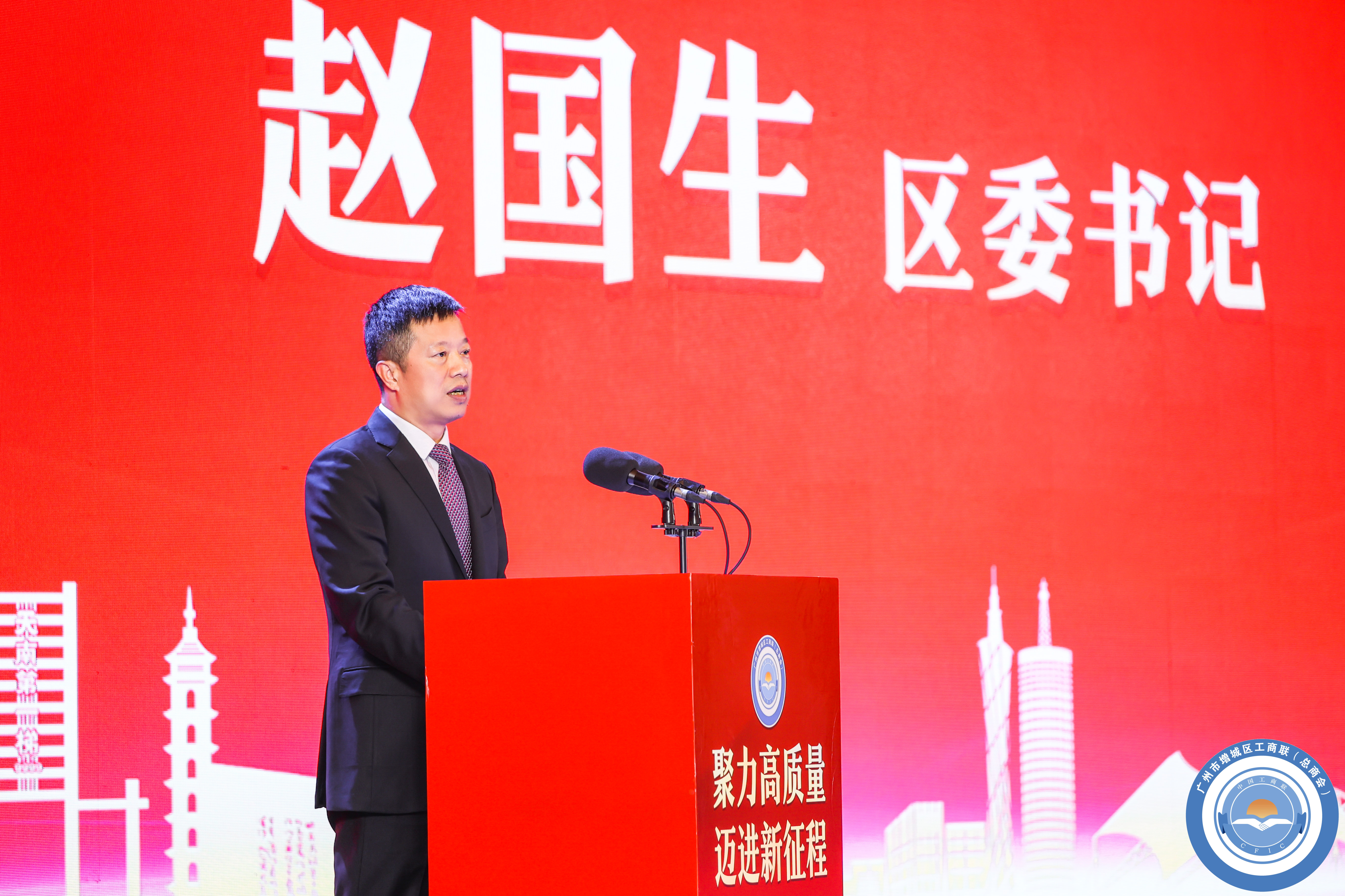 冠军国际网(中国游)官方网站