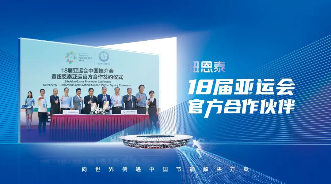 冠军国际网(中国游)官方网站