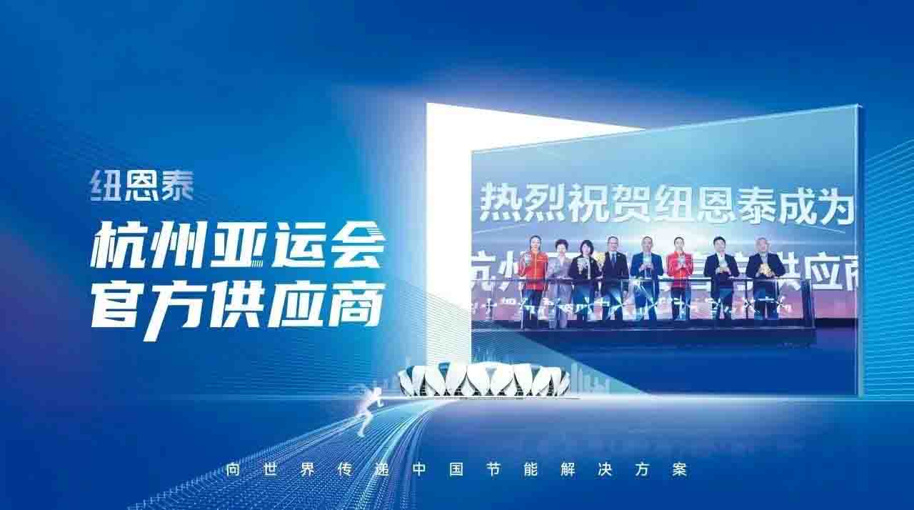 冠军国际网(中国游)官方网站