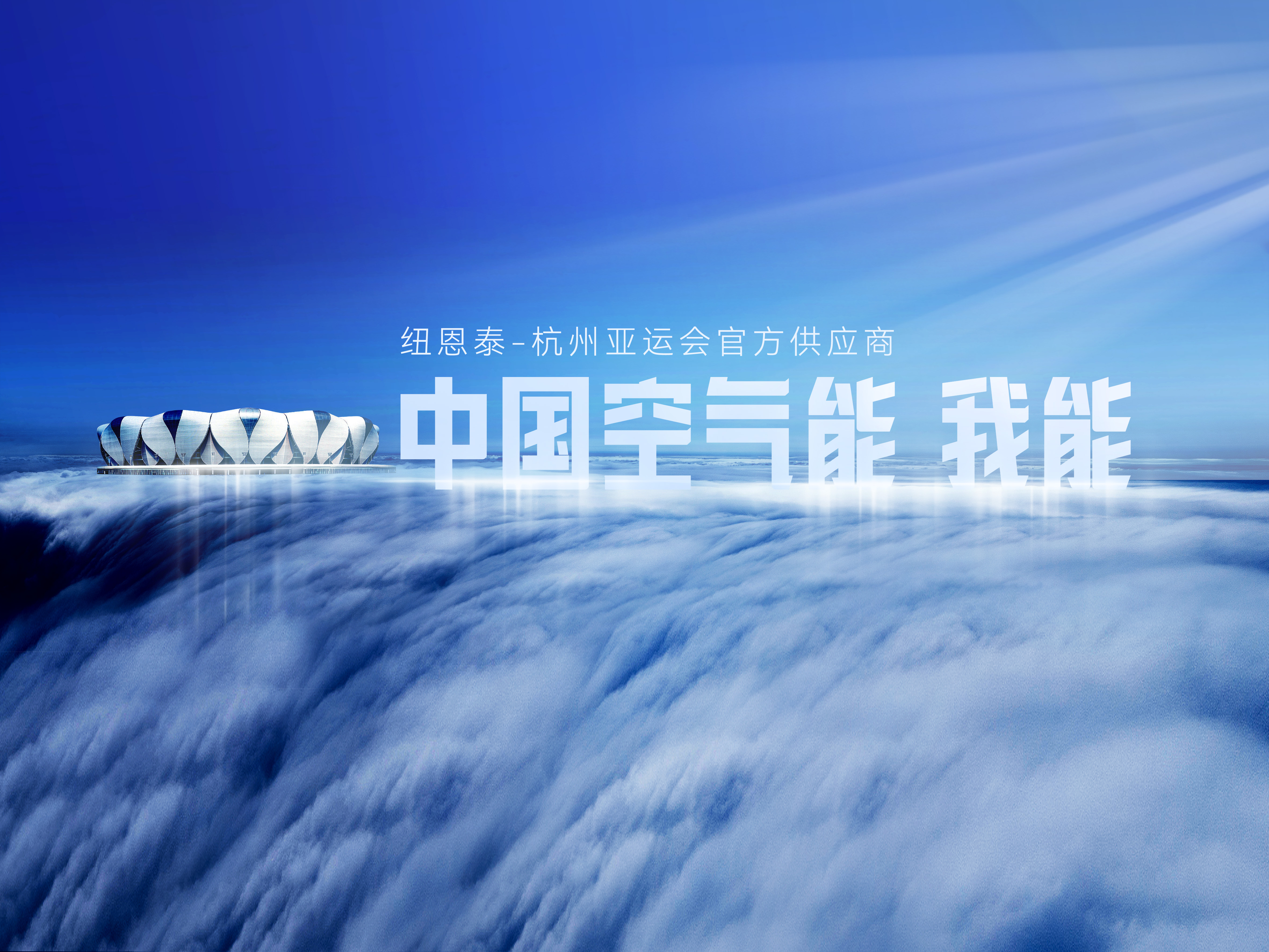 冠军国际网(中国游)官方网站