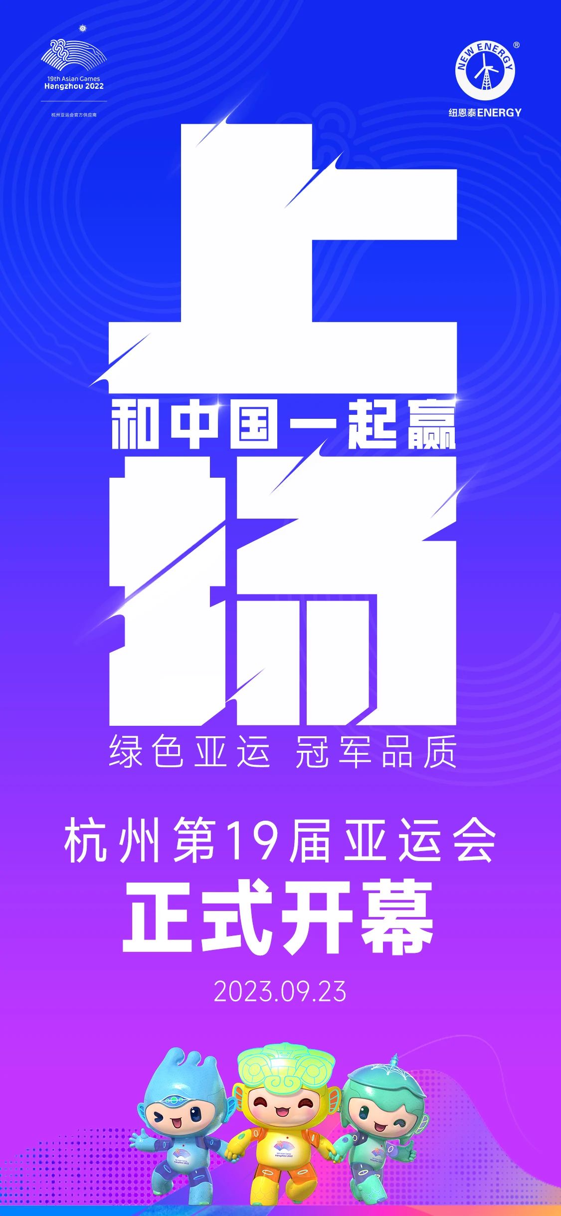 冠军国际网(中国游)官方网站