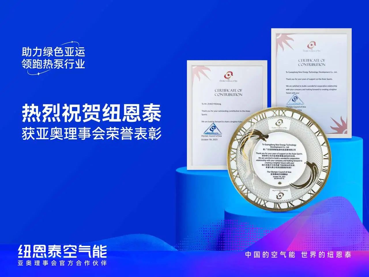 冠军国际网(中国游)官方网站