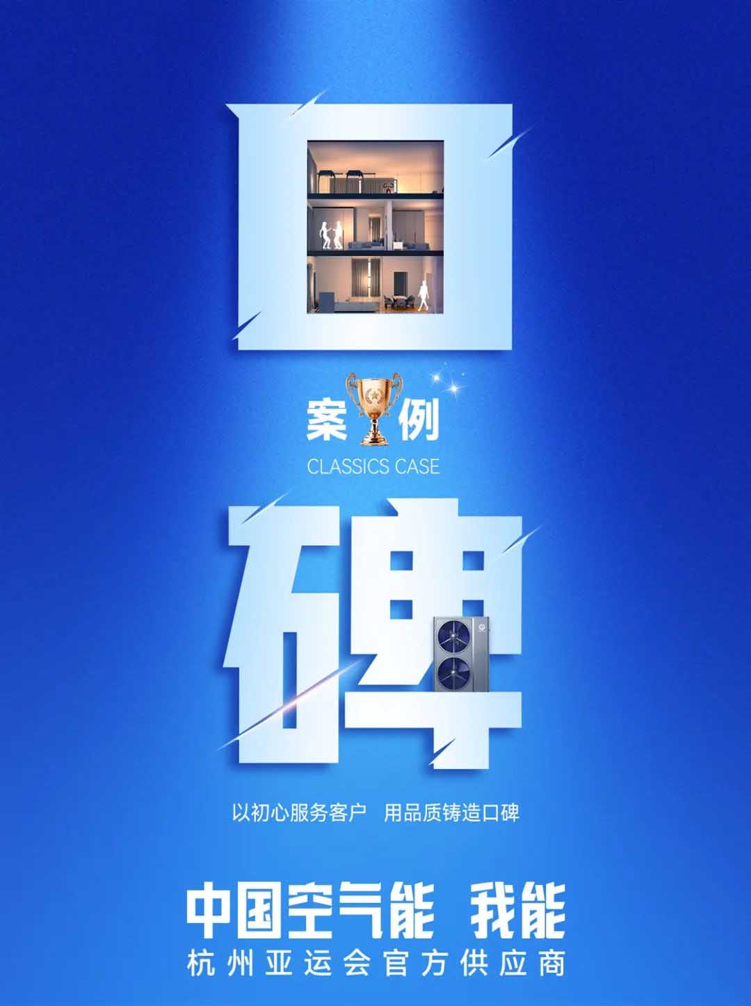 冠军国际网(中国游)官方网站