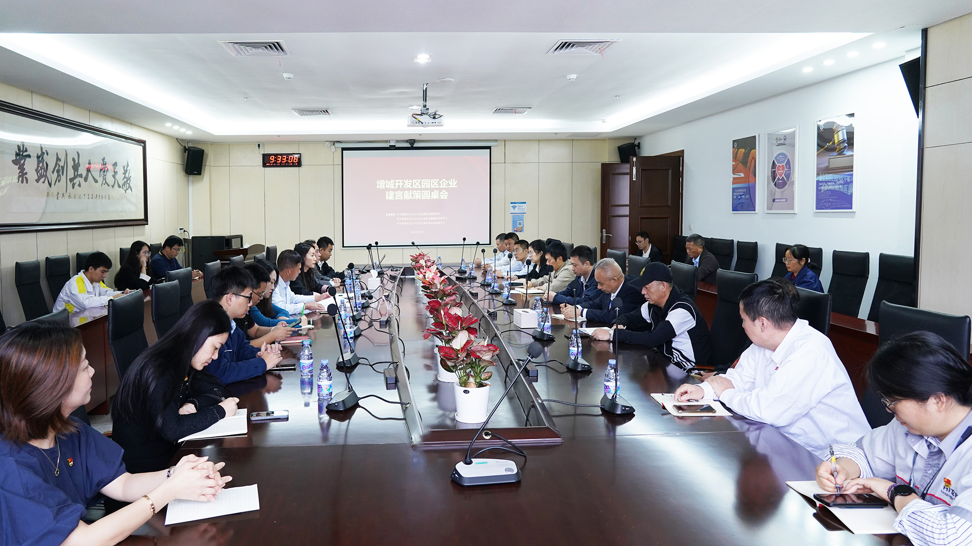 冠军国际网(中国游)官方网站