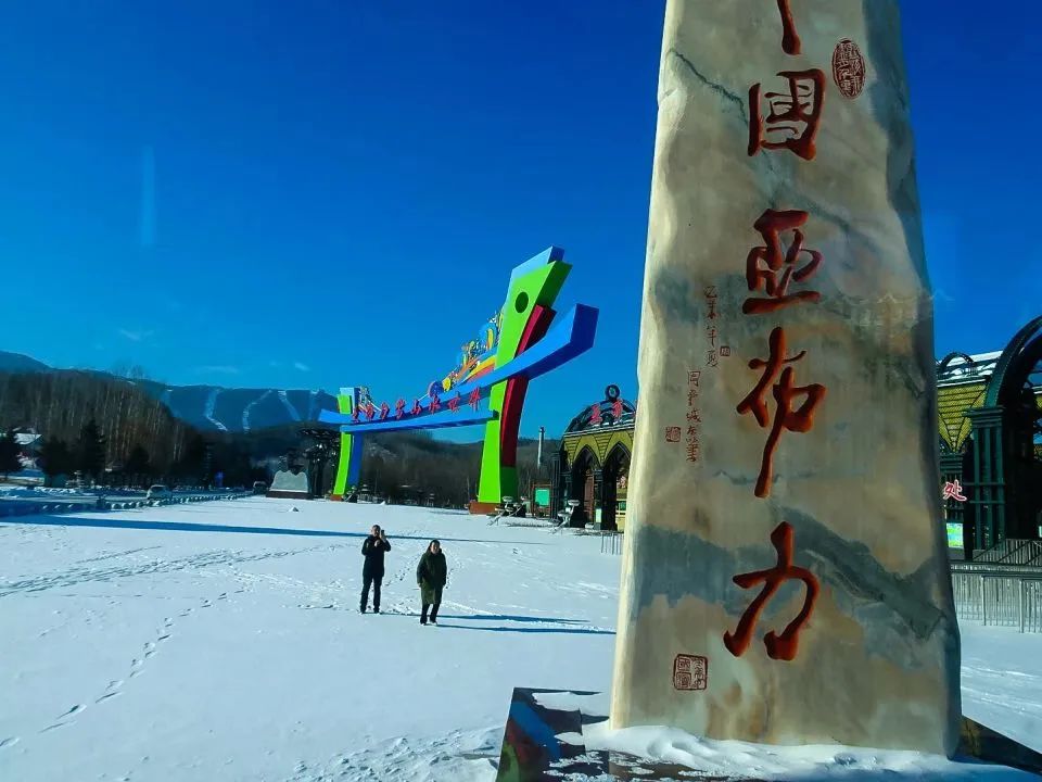 冠军国际网(中国游)官方网站