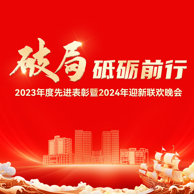 冠军国际网(中国游)官方网站