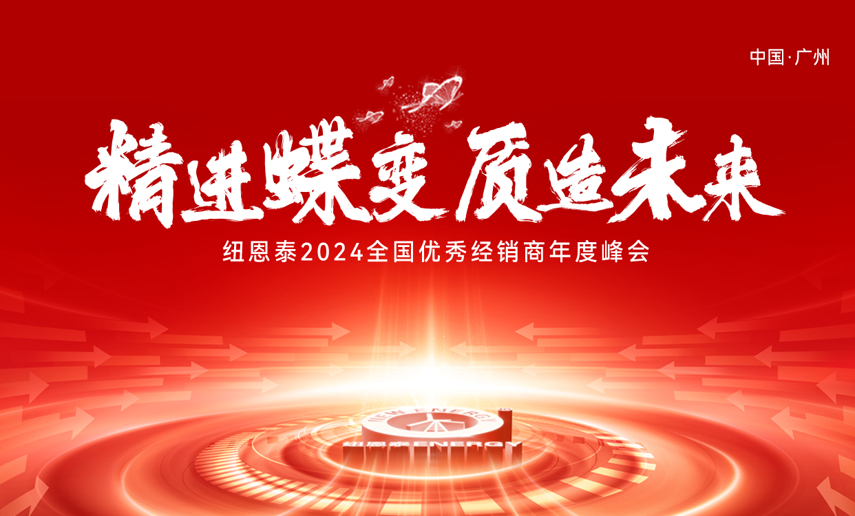 冠军国际网(中国游)官方网站