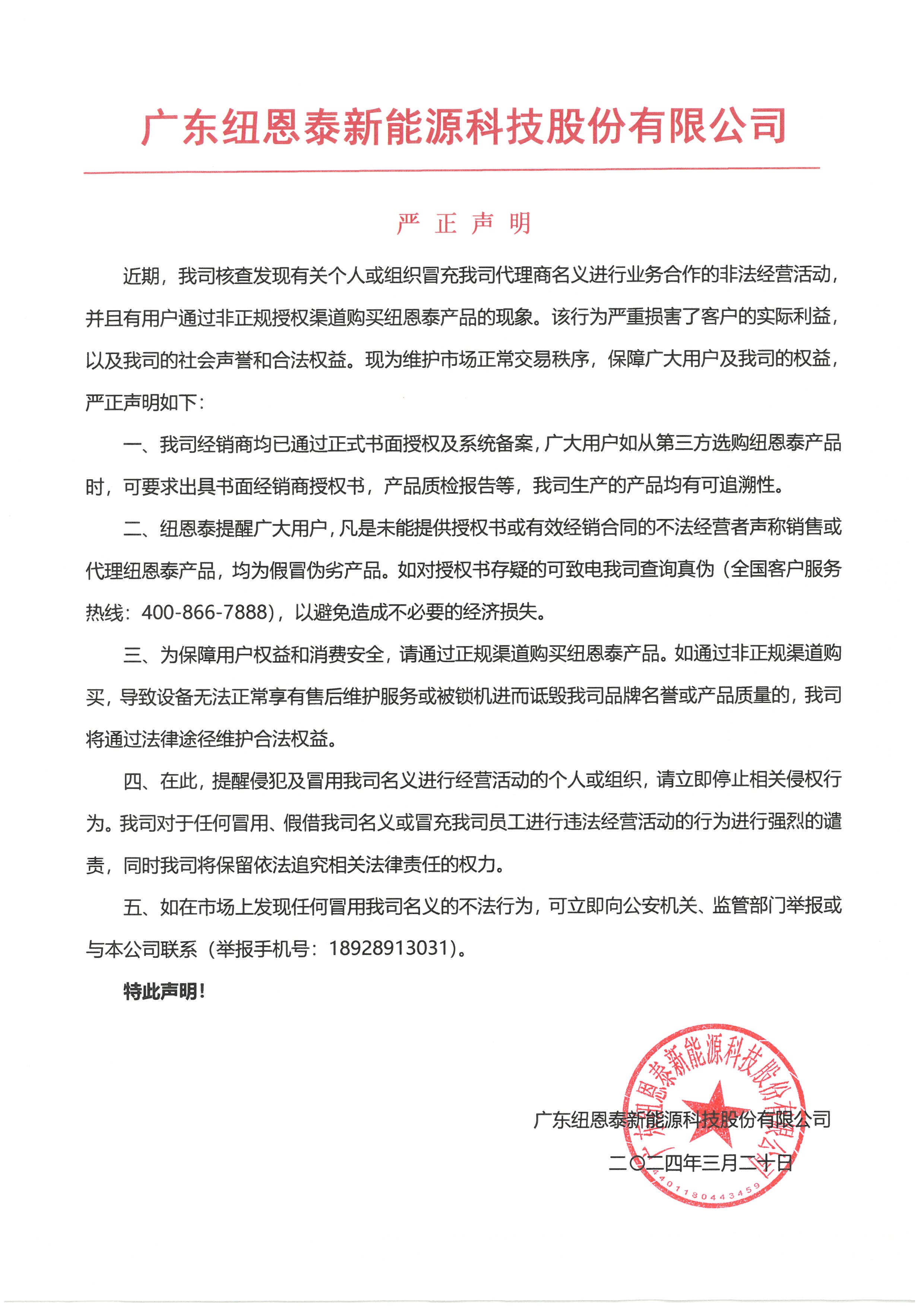 冠军国际网(中国游)官方网站