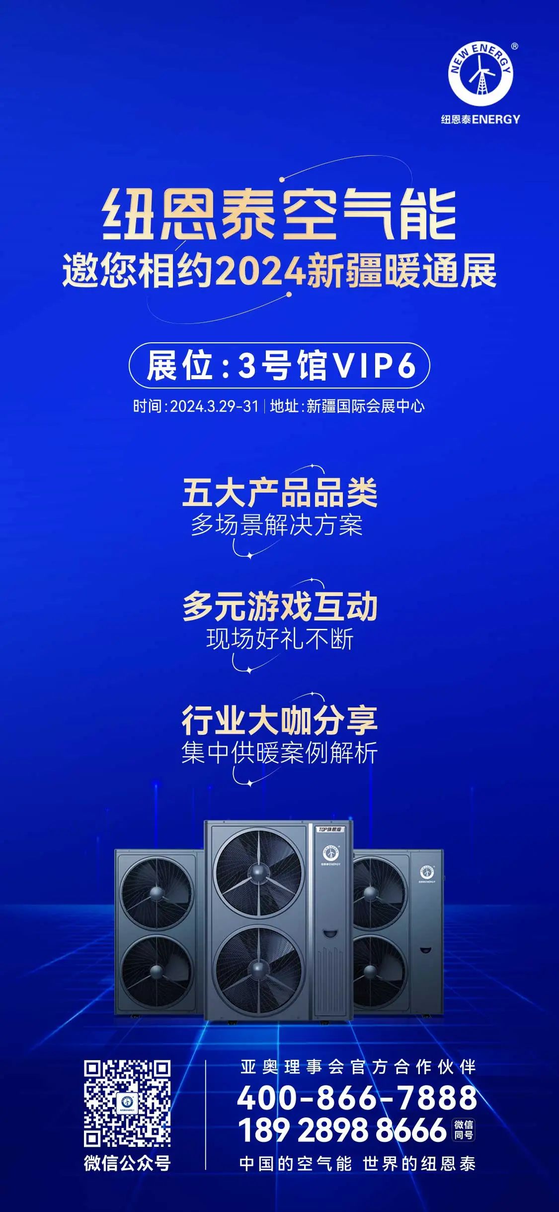 冠军国际网(中国游)官方网站