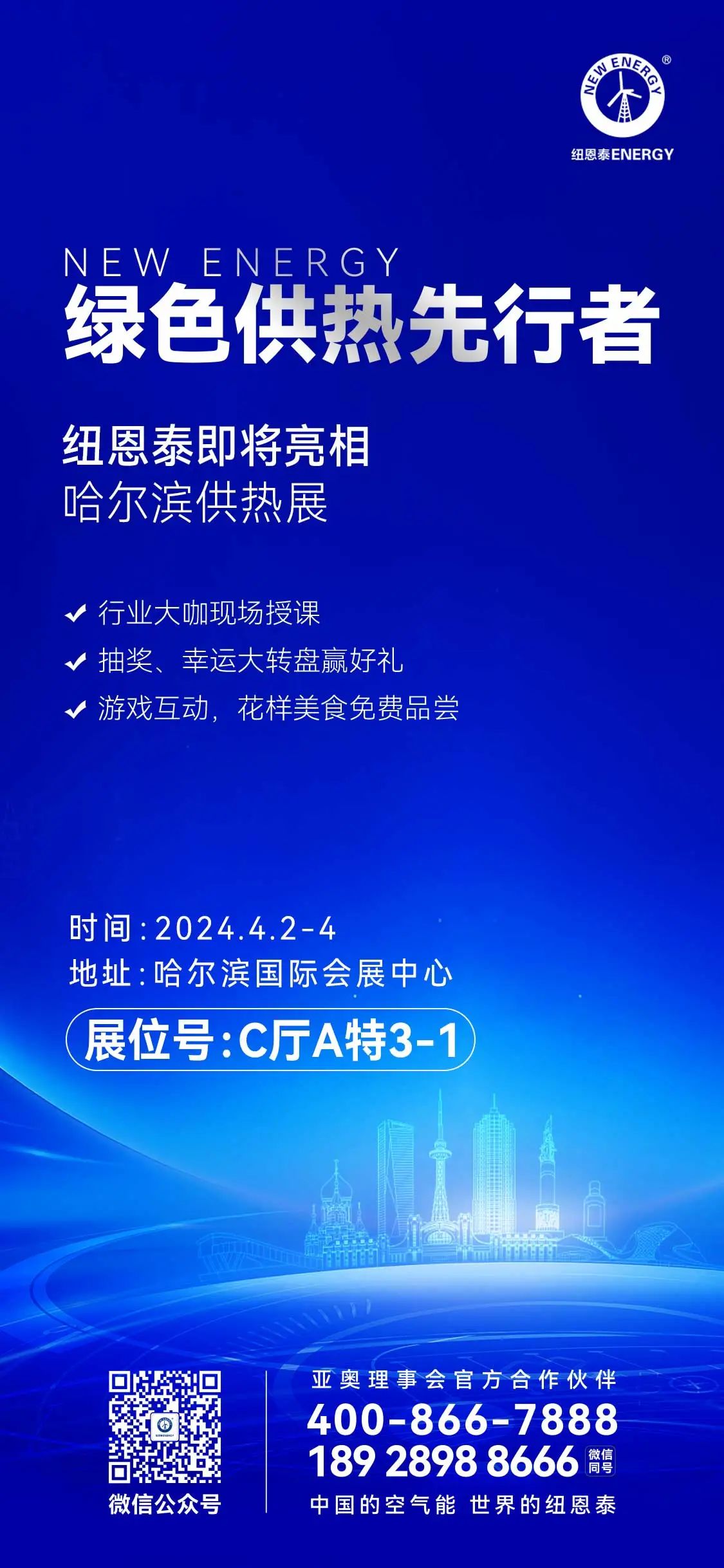 冠军国际网(中国游)官方网站