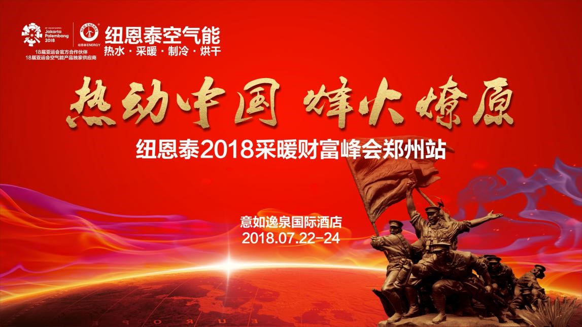 冠军国际网(中国游)官方网站