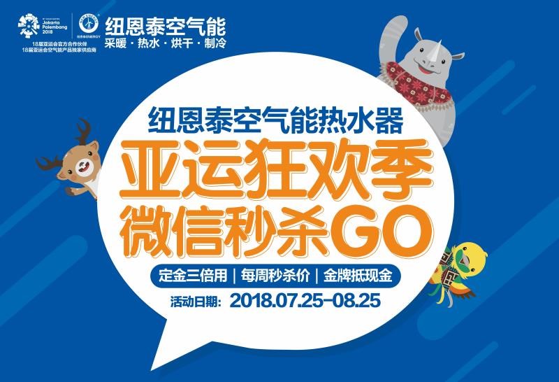 冠军国际网(中国游)官方网站