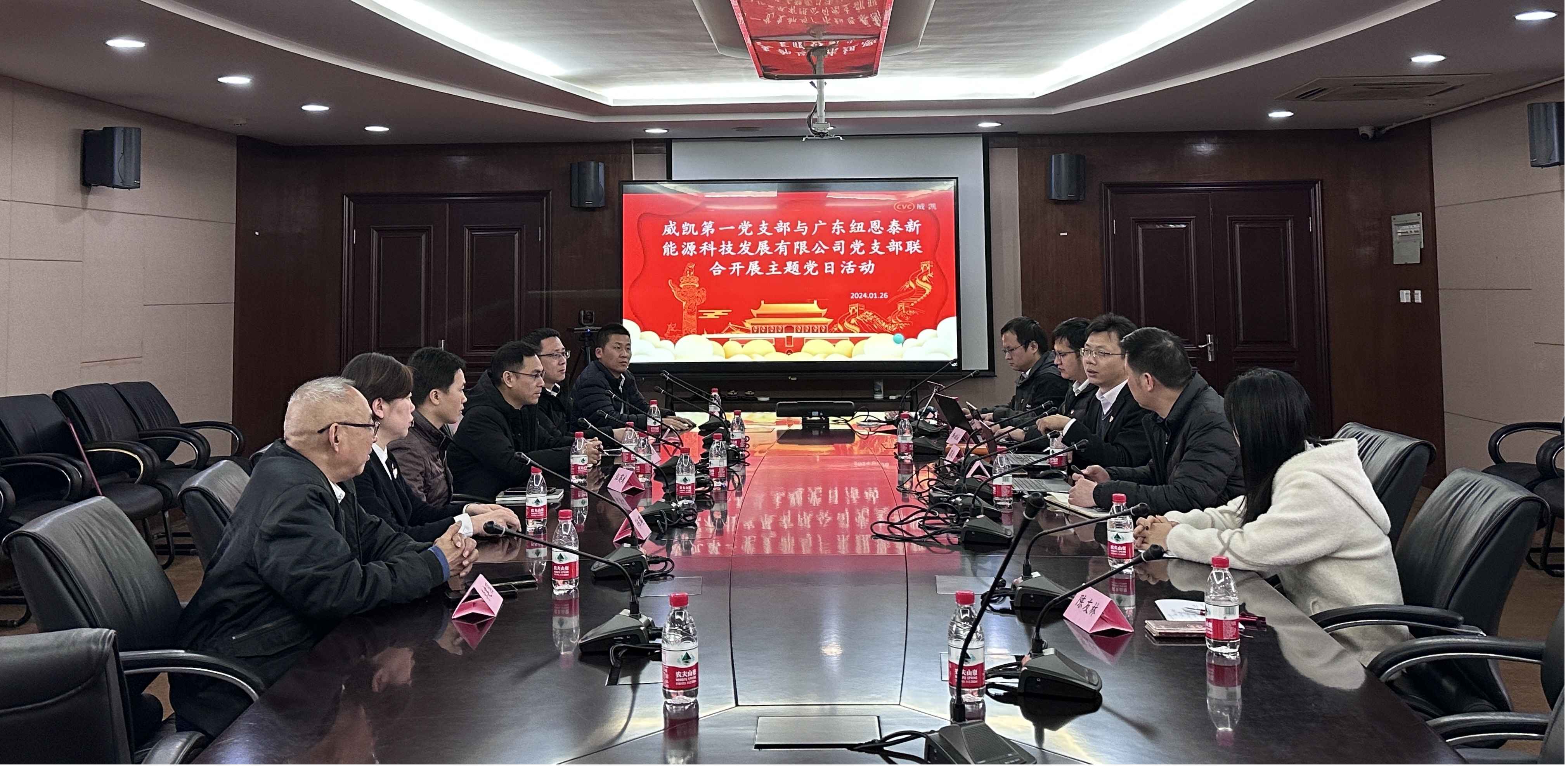 党建共建、促举行业高质量生长——冠军国际网党支部与威凯第一支部举行党建共建活动