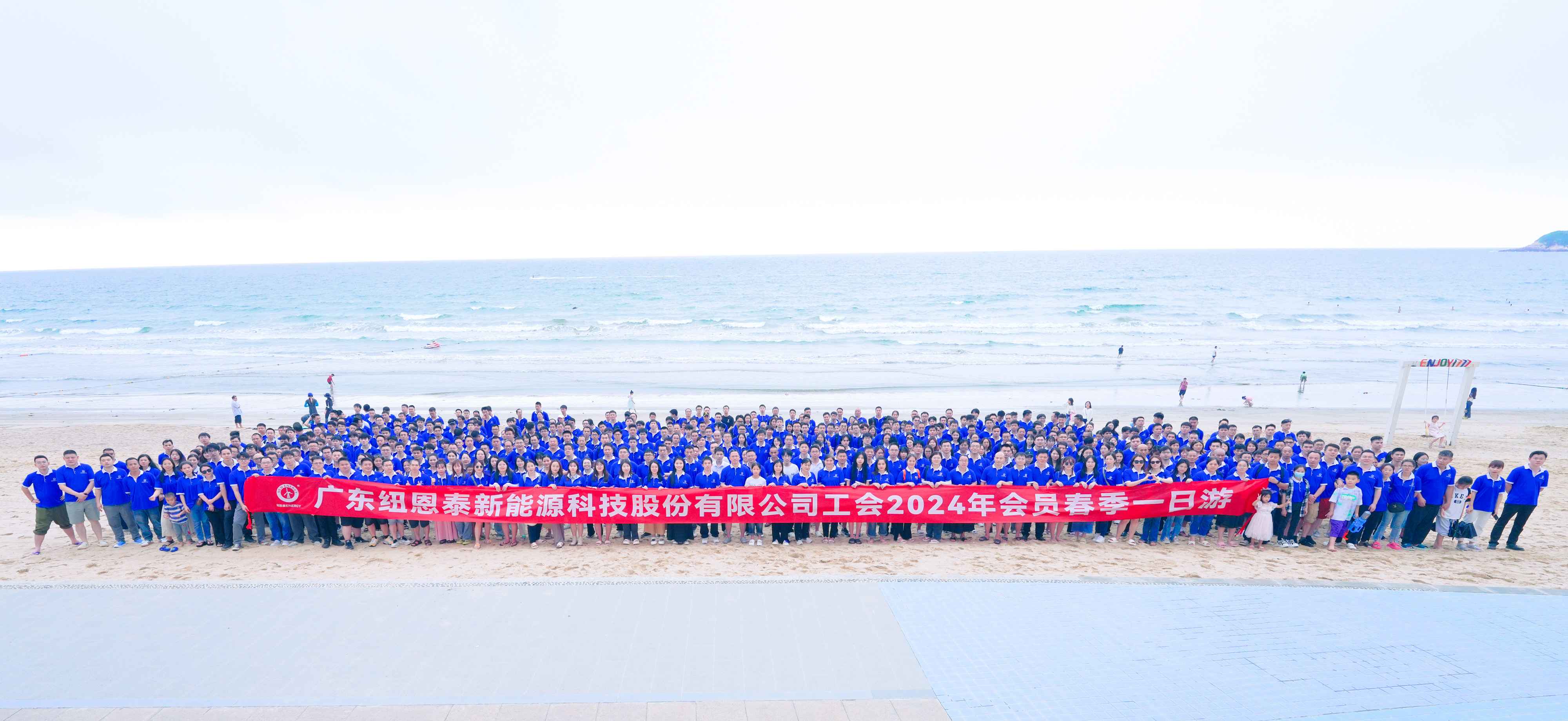 共赴双月丨冠军国际网人一起乘风破浪