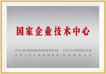 冠军国际网(中国游)官方网站