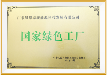 冠军国际网(中国游)官方网站