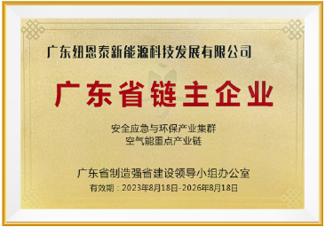 冠军国际网(中国游)官方网站