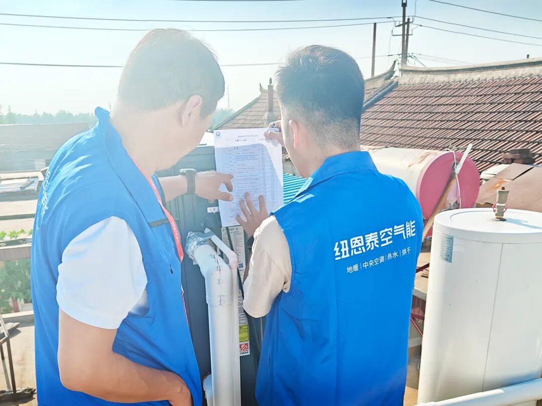 要买空气能，先看冠军国际网丨2025天下巡检暖心万里行，用户口碑盛赞！