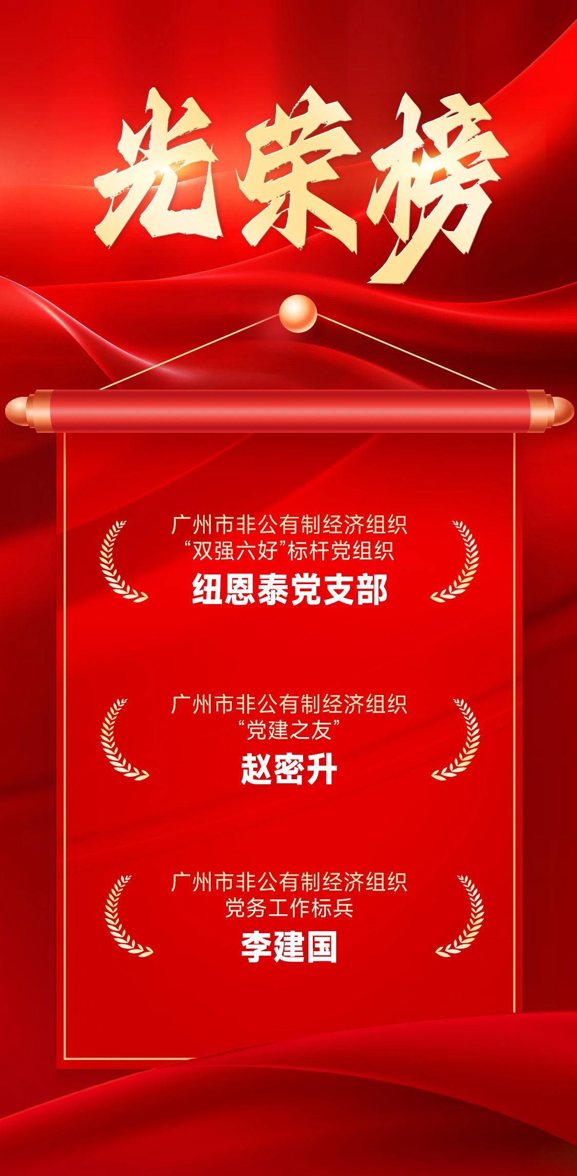 冠军国际网(中国游)官方网站